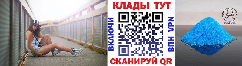 Купить Калачинск Cocaine  Альфа ПВП  МАРИХУАНА 