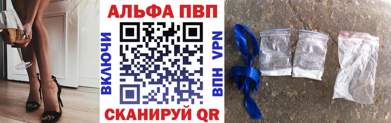 Альфа ПВП Соль Калачинск