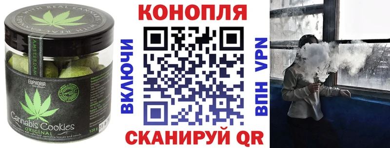 цена наркотик  Калачинск  Canna-Cookies конопля 