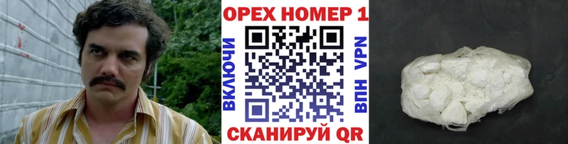 Cocaine Fish Scale  где продают наркотики  Калачинск 