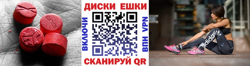 продажа наркотиков  blacksprut ссылка  Экстази TESLA  Калачинск 