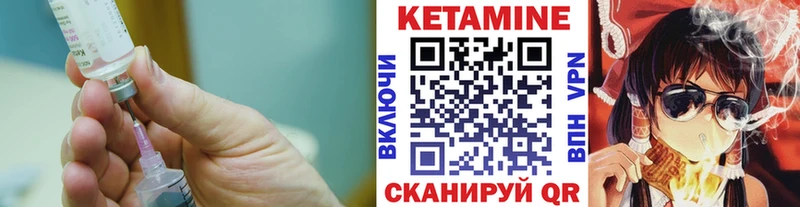 где купить наркоту  Калачинск  КЕТАМИН ketamine 