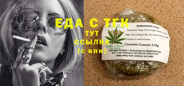 спайс Алексин