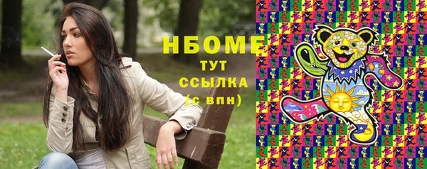 спайс Алексин