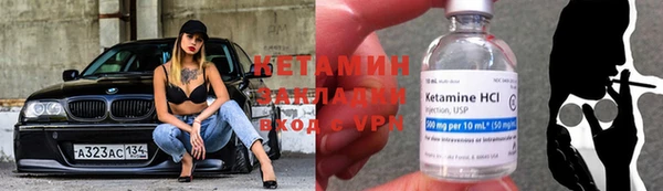 кристаллы Алексеевка