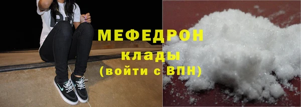 сатива Абаза