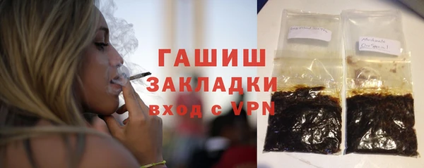 шишки Алзамай