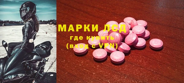 спайс Алексин