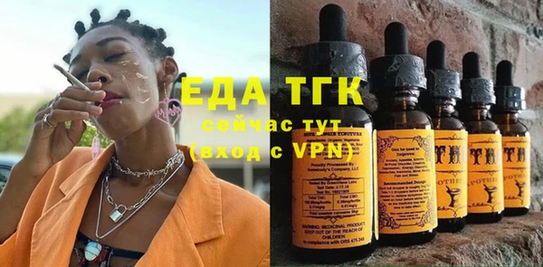 шишки Алзамай