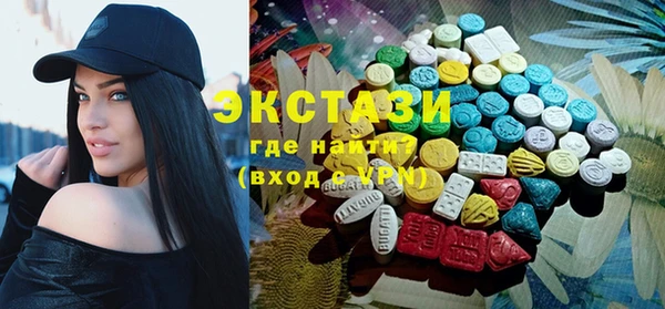 кристаллы Алексеевка