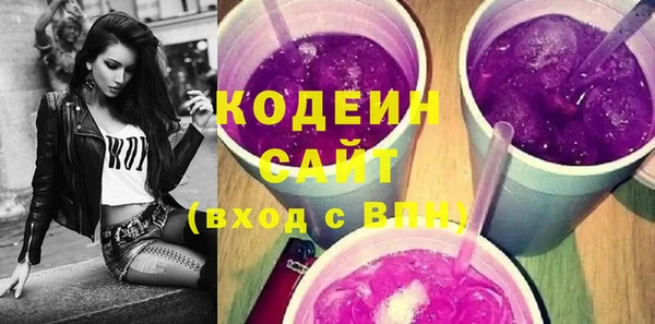 сатива Абаза