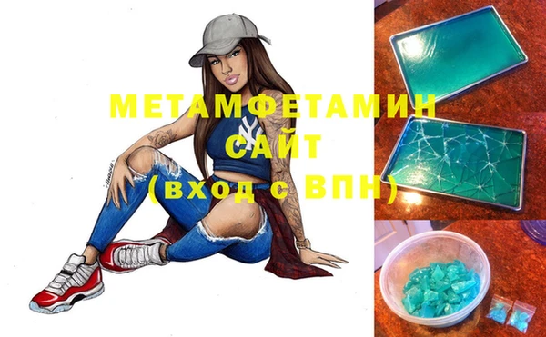 кристаллы Алексеевка