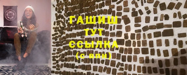 кристаллы Алексеевка