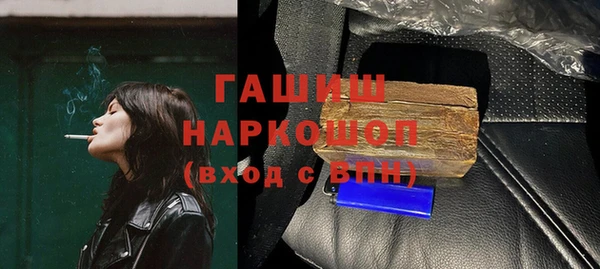 кристаллы Абдулино