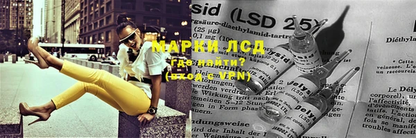 ALPHA-PVP Абинск
