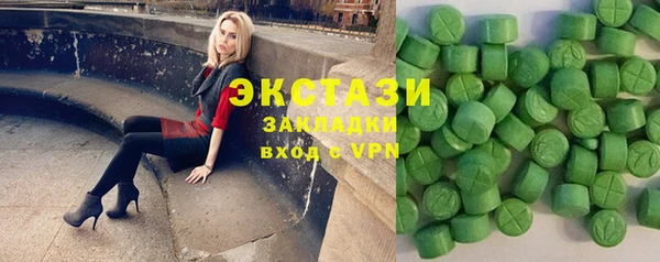 спайс Алексин