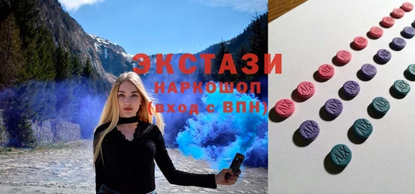 шишки Алзамай