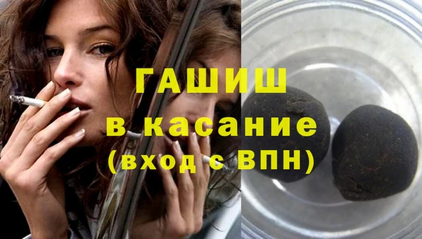 ALPHA-PVP Абинск