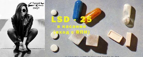 шишки Алзамай