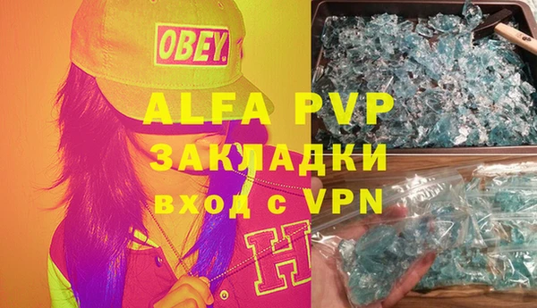 спайс Алексин