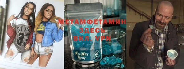 кристаллы Алексеевка