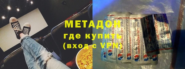 сатива Абаза