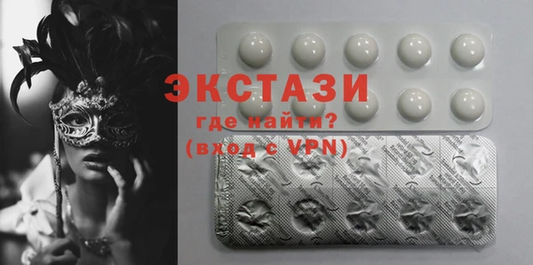шишки Алзамай