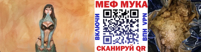 МЕФ 4 MMC  даркнет сайт  Калачинск 