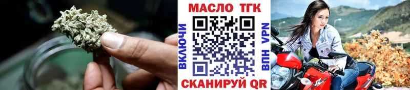 KRAKEN как войти  Калачинск  ТГК жижа 